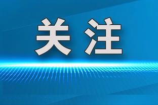 图片报：拜仁队内已有7名伤员，莱默尔恢复射门训练预计2周内复出