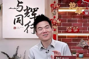 勒米纳：我已经习惯了取得进球，所以我使用了标志性的庆祝动作